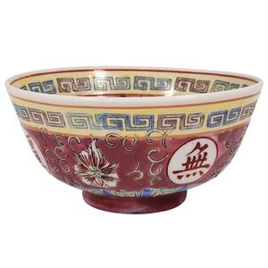 VTG Mun Shou‎ Red Rose Pink Japanese Porcelain Ware 4.5" Rice Sauce Bowl